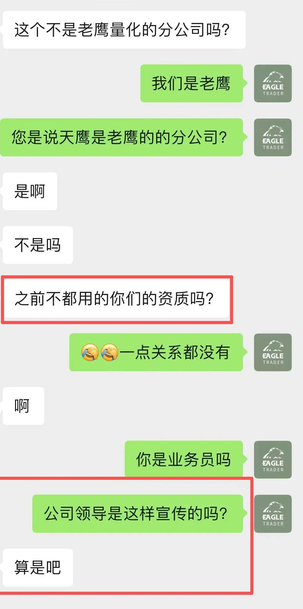 �ֻ��ƽ�ƽ̨�ĸ���